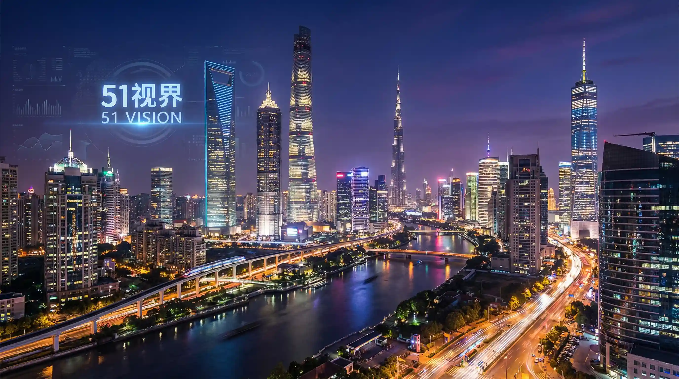 国际金融中心城市夜景 - 伽罗出装 关注全球经济